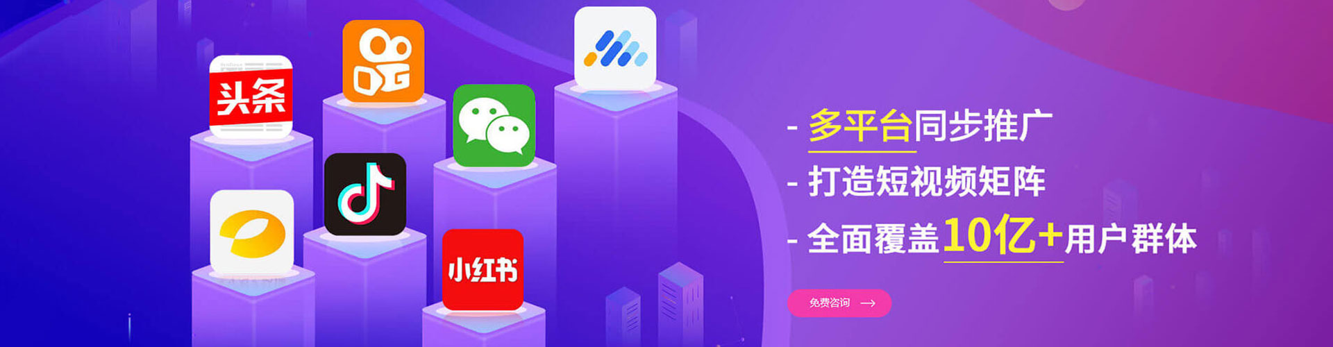 孟村百度竞价推广