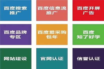 360信息流广告案例揭秘：如何提高广告点击率
