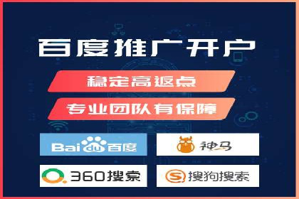 案例展示：SEM运营托管助力企业拓展市场