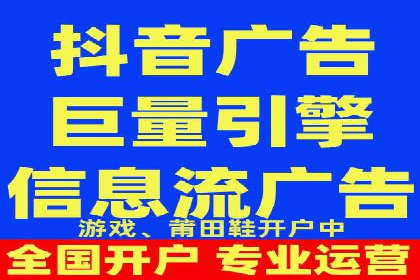 信息流代运营实战技巧与案例分析